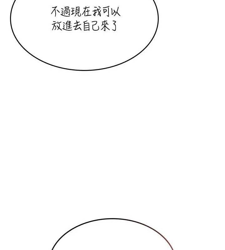 飞机杯女神连线中第22話-磨人的小妖精&hearts;