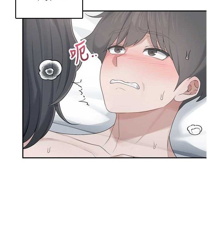 飛機盃女神連線中第22話-磨人的小妖精&hearts;