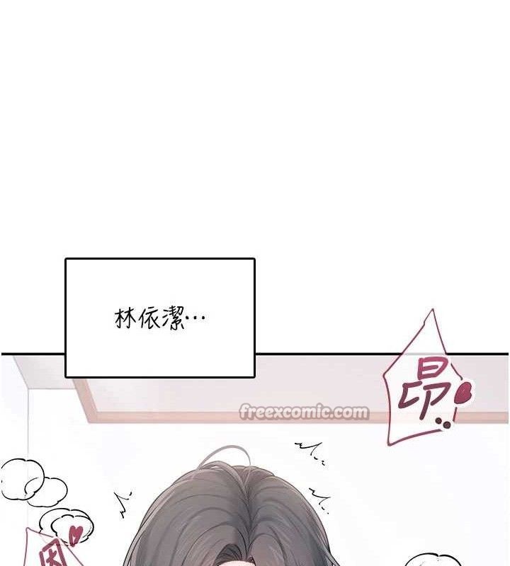 飛機盃女神連線中第22話-磨人的小妖精&hearts;