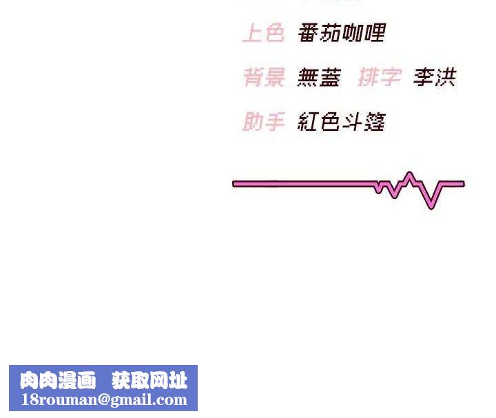 飞机杯女神连线中第22話-磨人的小妖精&hearts;