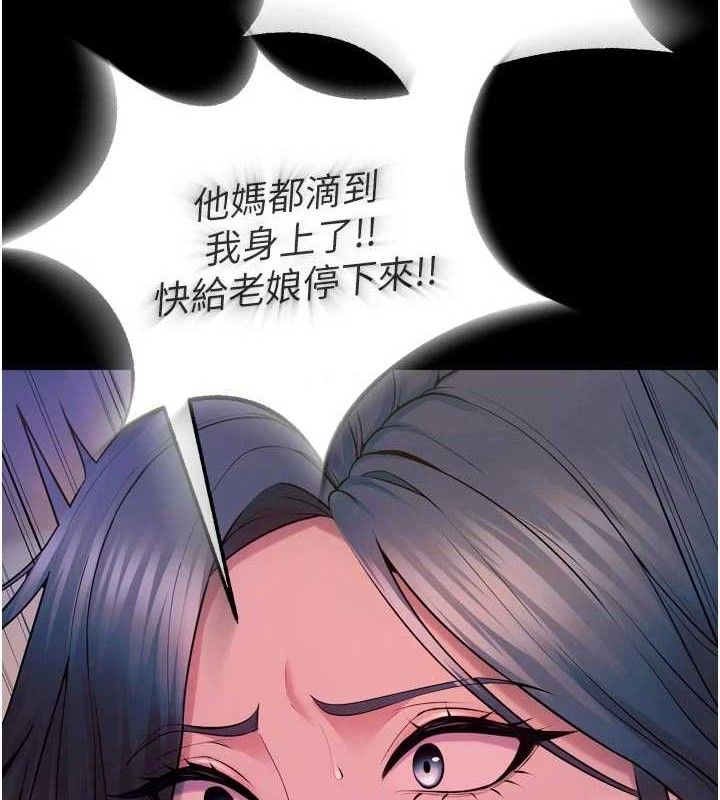 狱火重生第27話-你的肉棒該「回家」了&hearts;