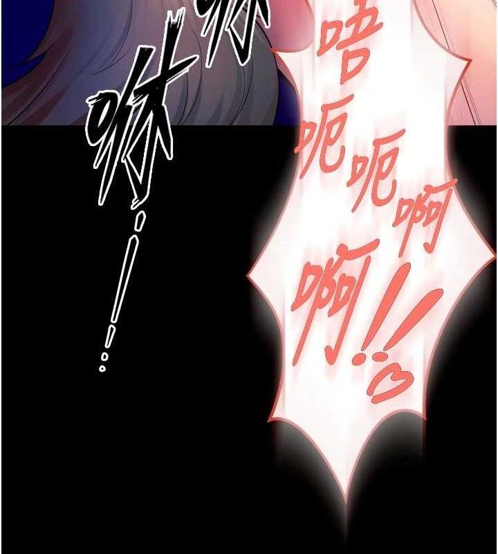 狱火重生第27話-你的肉棒該「回家」了&hearts;