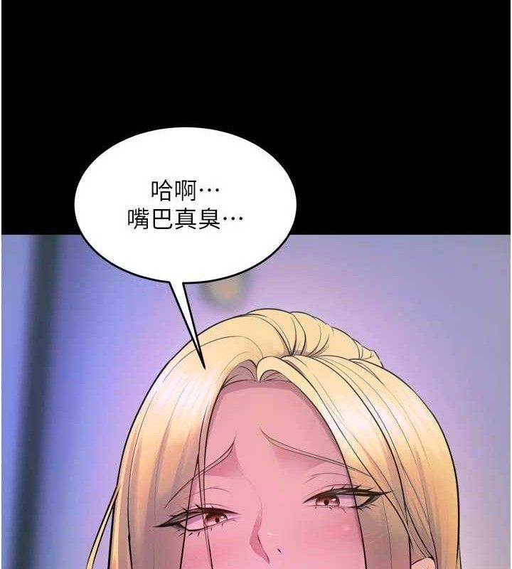 狱火重生第27話-你的肉棒該「回家」了&hearts;