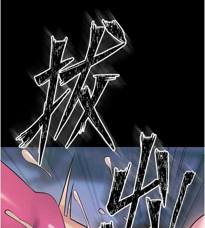 狱火重生第27話-你的肉棒該「回家」了&hearts;