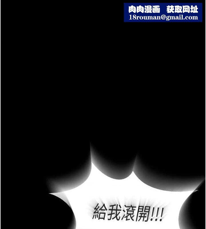 狱火重生第27話-你的肉棒該「回家」了&hearts;