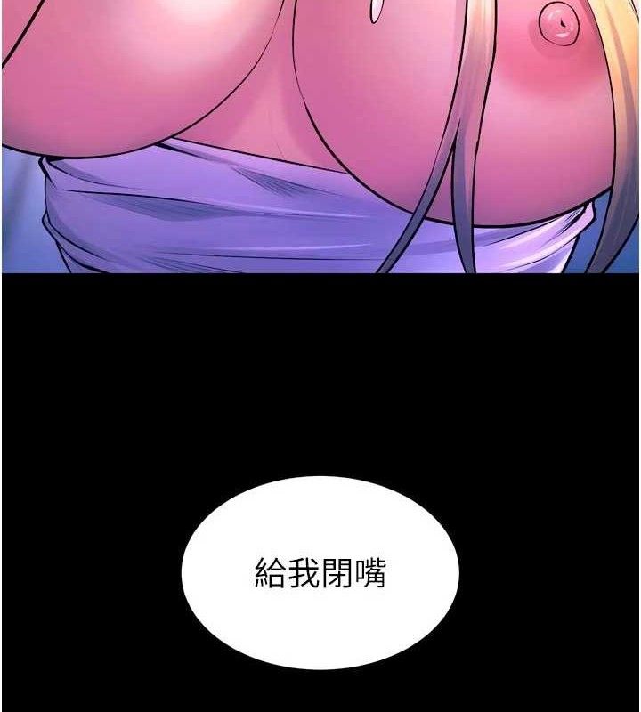 獄火重生第27話-你的肉棒該「回家」了&hearts;