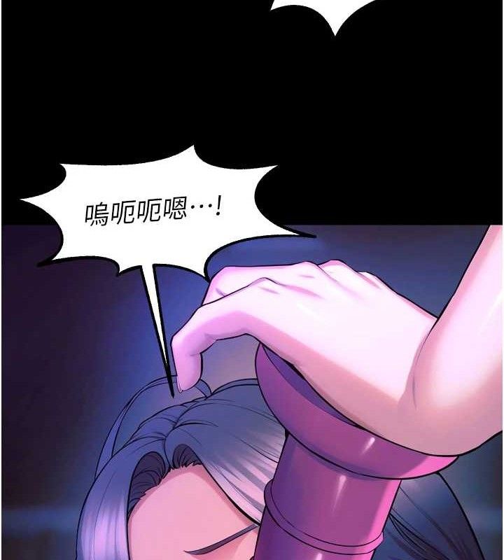 獄火重生第27話-你的肉棒該「回家」了&hearts;