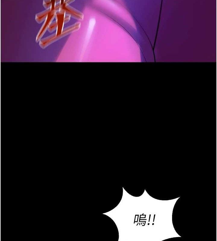 狱火重生第27話-你的肉棒該「回家」了&hearts;