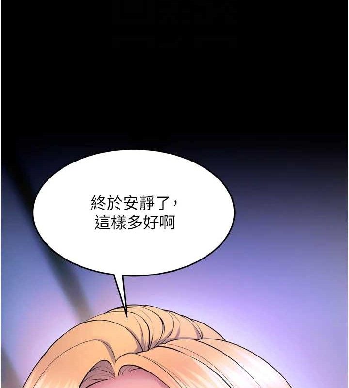 狱火重生第27話-你的肉棒該「回家」了&hearts;