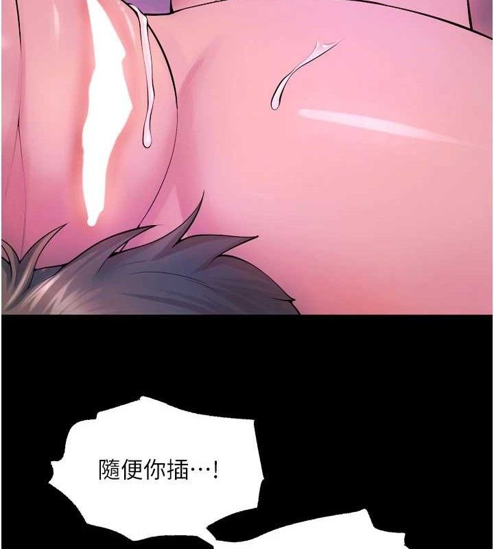 獄火重生第27話-你的肉棒該「回家」了&hearts;