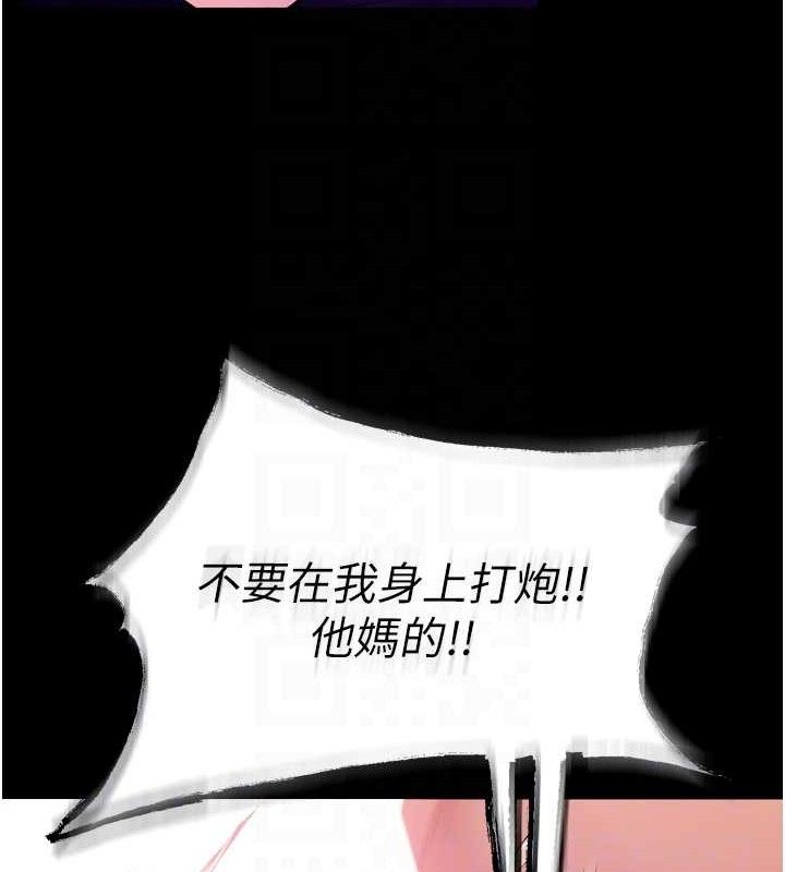 狱火重生第27話-你的肉棒該「回家」了&hearts;