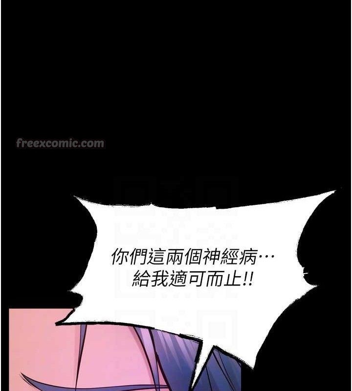 狱火重生第27話-你的肉棒該「回家」了&hearts;