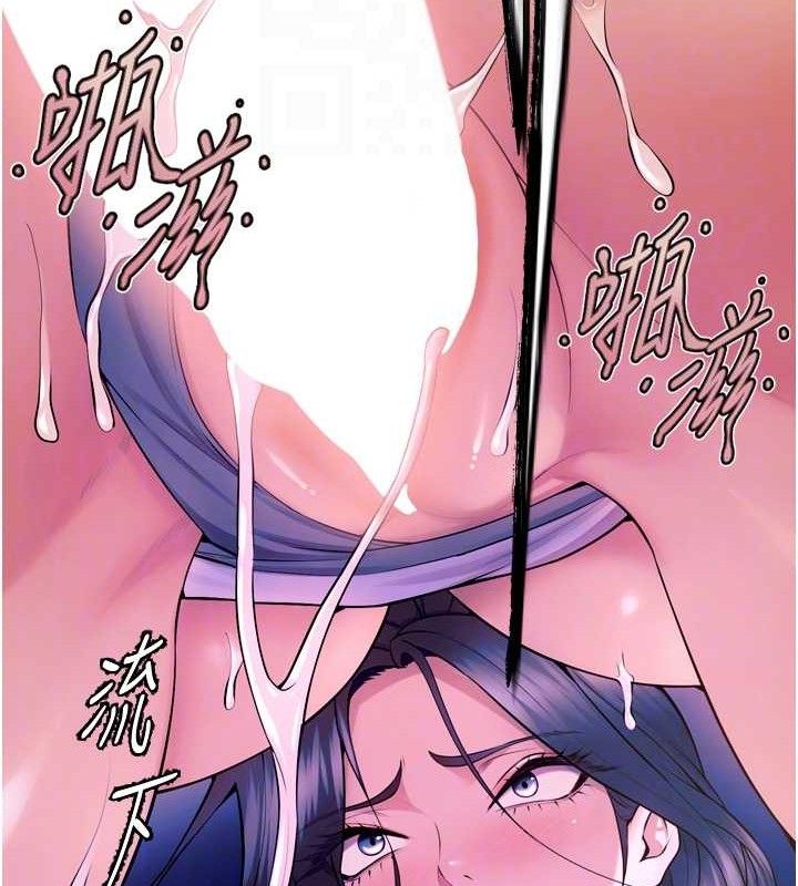 獄火重生第27話-你的肉棒該「回家」了&hearts;