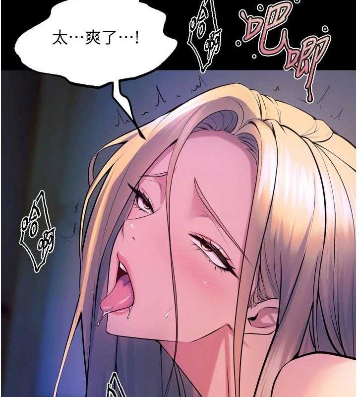 狱火重生第27話-你的肉棒該「回家」了&hearts;