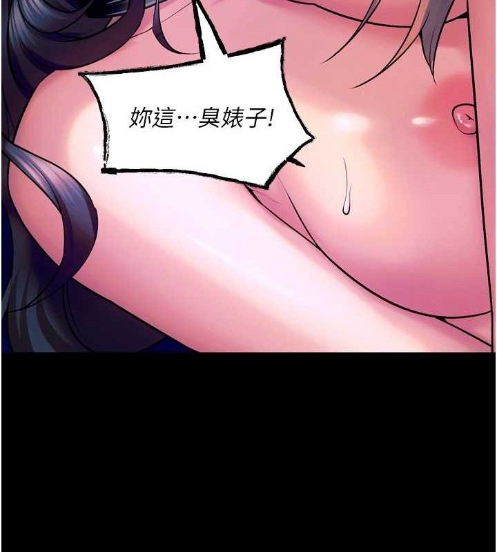 獄火重生第27話-你的肉棒該「回家」了&hearts;