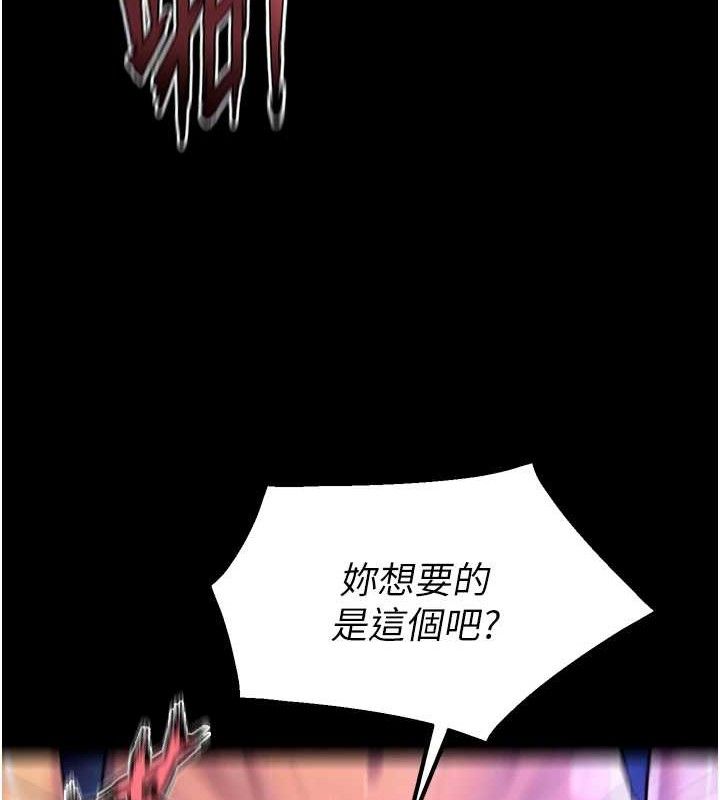 狱火重生第27話-你的肉棒該「回家」了&hearts;