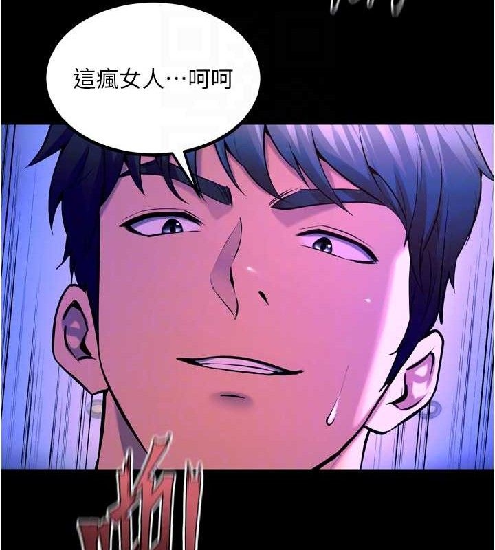 狱火重生第27話-你的肉棒該「回家」了&hearts;