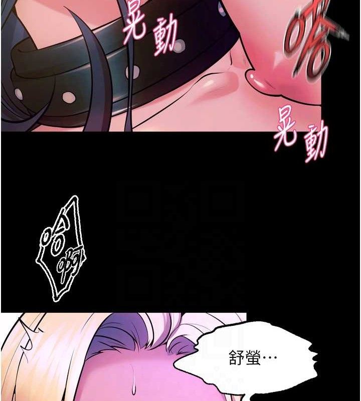 獄火重生第27話-你的肉棒該「回家」了&hearts;