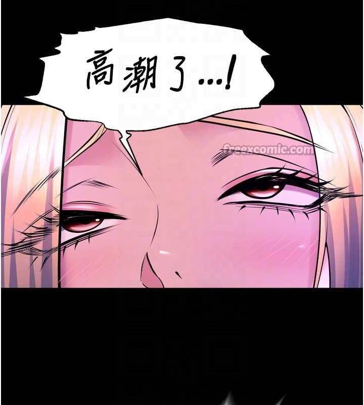 狱火重生第27話-你的肉棒該「回家」了&hearts;