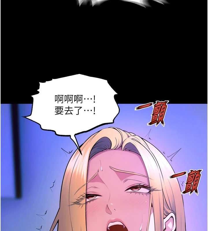 狱火重生第27話-你的肉棒該「回家」了&hearts;