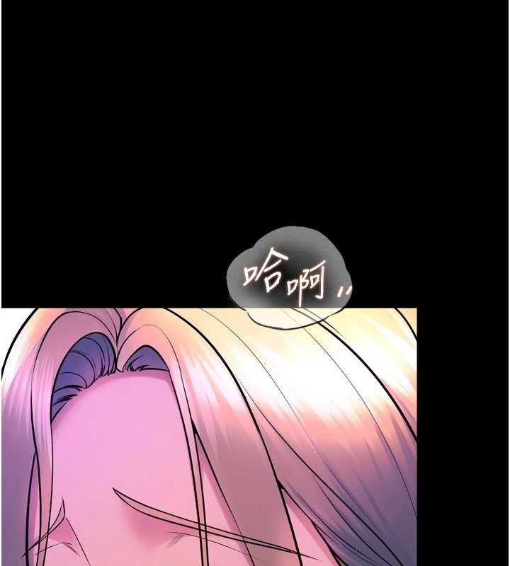 狱火重生第27話-你的肉棒該「回家」了&hearts;