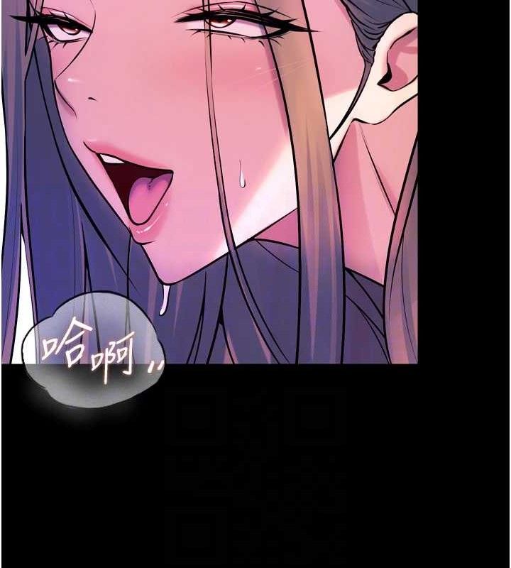 狱火重生第27話-你的肉棒該「回家」了&hearts;