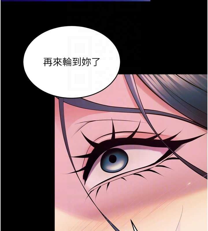 狱火重生第27話-你的肉棒該「回家」了&hearts;