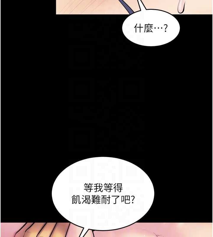 獄火重生第27話-你的肉棒該「回家」了&hearts;