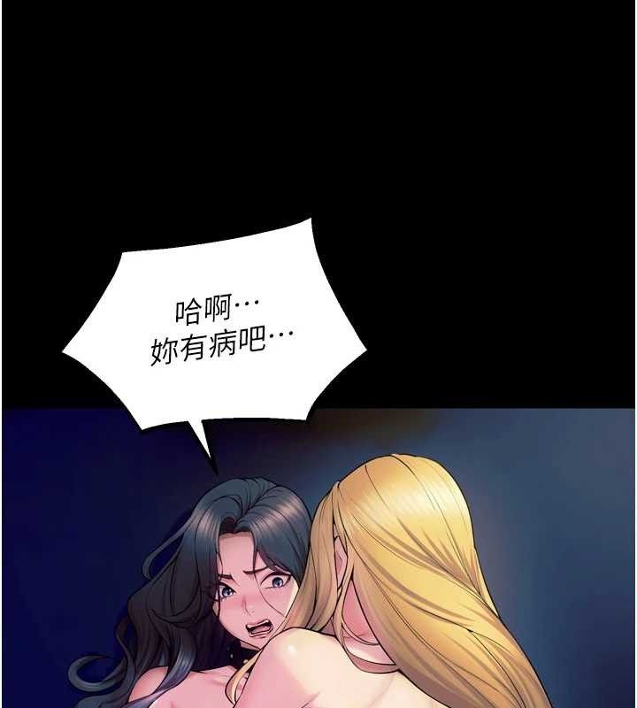 狱火重生第27話-你的肉棒該「回家」了&hearts;