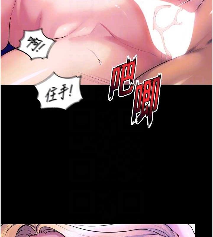 獄火重生第27話-你的肉棒該「回家」了&hearts;