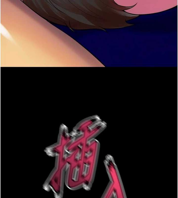 狱火重生第27話-你的肉棒該「回家」了&hearts;