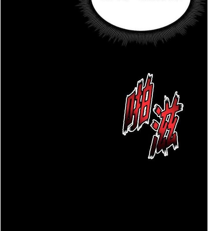 狱火重生第27話-你的肉棒該「回家」了&hearts;