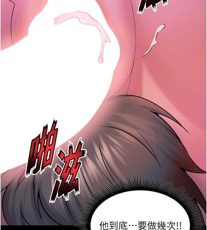 狱火重生第27話-你的肉棒該「回家」了&hearts;