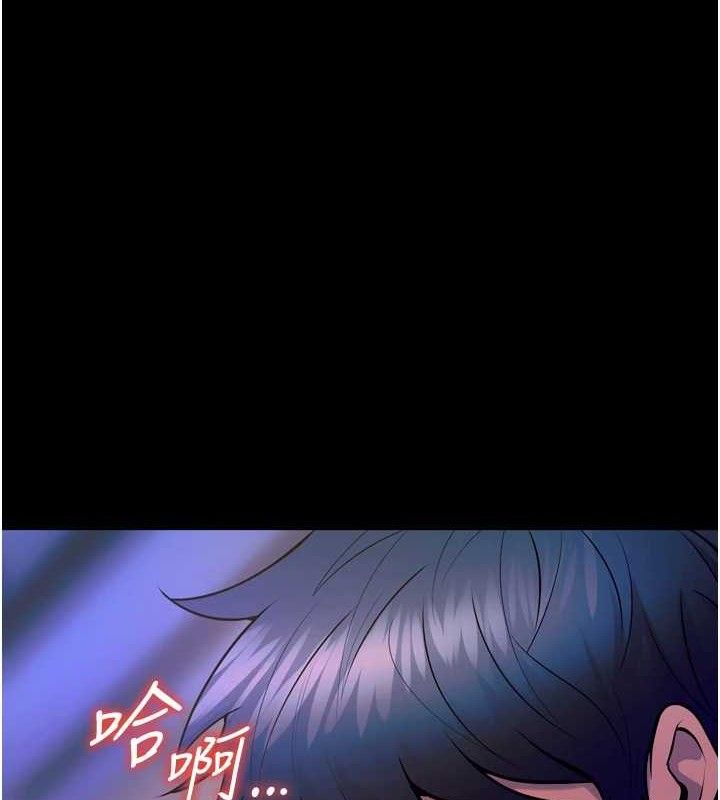 狱火重生第27話-你的肉棒該「回家」了&hearts;