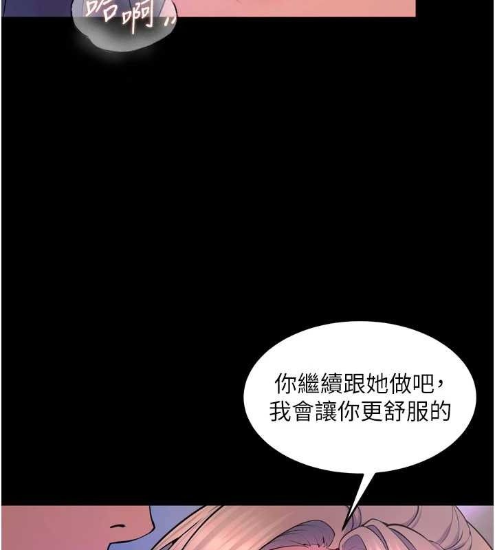 狱火重生第27話-你的肉棒該「回家」了&hearts;