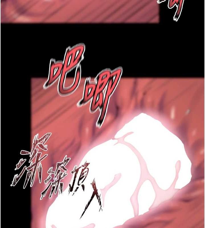 獄火重生第27話-你的肉棒該「回家」了&hearts;