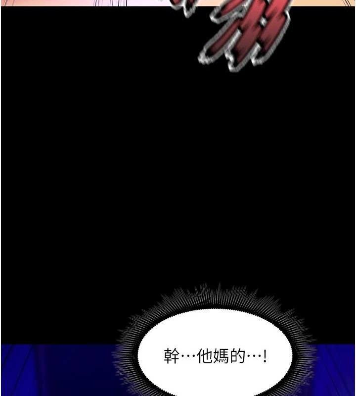 狱火重生第27話-你的肉棒該「回家」了&hearts;