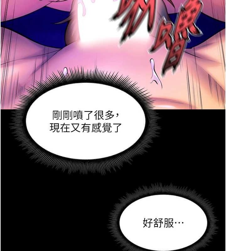 狱火重生第27話-你的肉棒該「回家」了&hearts;