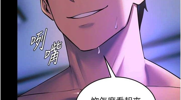 狱火重生第27話-你的肉棒該「回家」了&hearts;