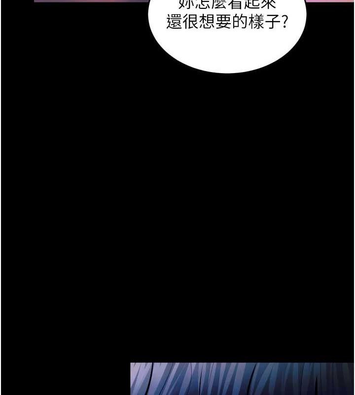 獄火重生第27話-你的肉棒該「回家」了&hearts;