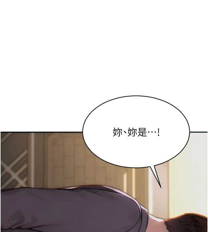 单身即纵慾第11話-回到初夜那一天&hearts;