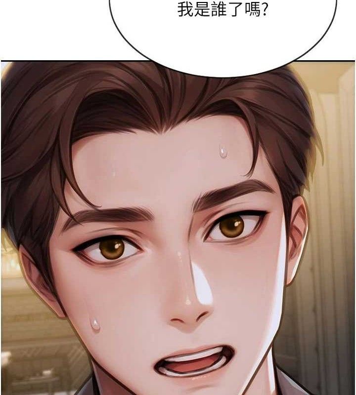 单身即纵慾第11話-回到初夜那一天&hearts;