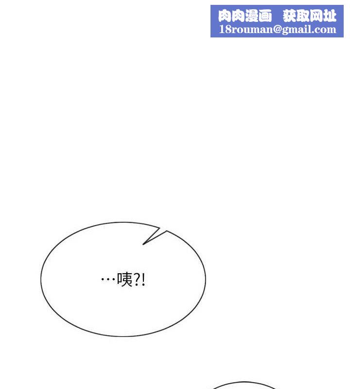 单身即纵慾第11話-回到初夜那一天&hearts;