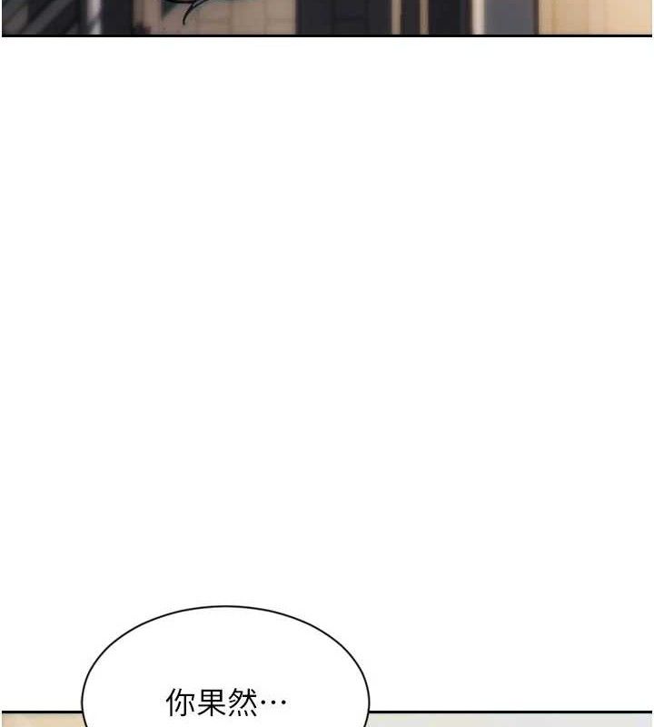 单身即纵慾第11話-回到初夜那一天&hearts;