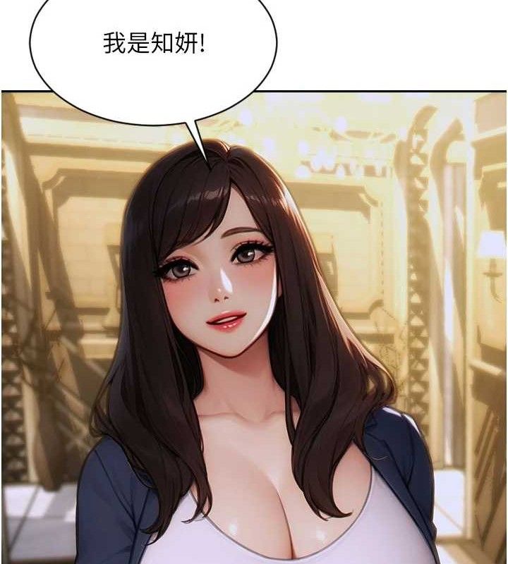 单身即纵慾第11話-回到初夜那一天&hearts;