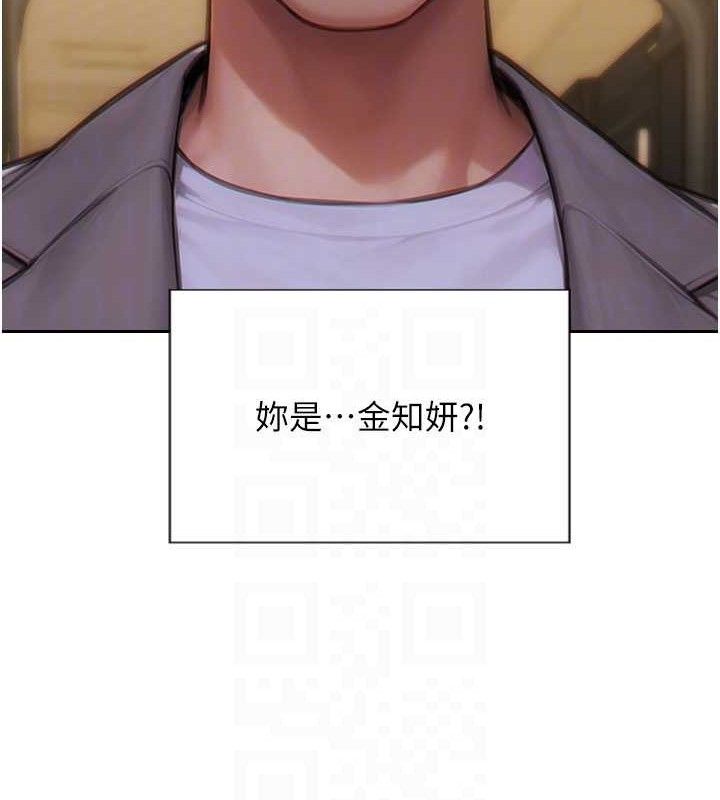 单身即纵慾第11話-回到初夜那一天&hearts;