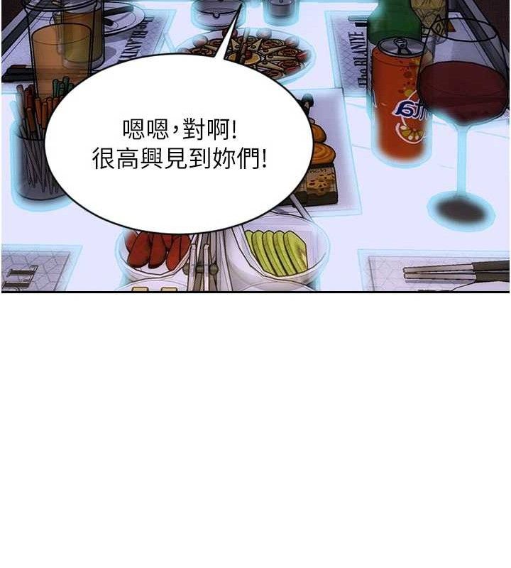 单身即纵慾第11話-回到初夜那一天&hearts;