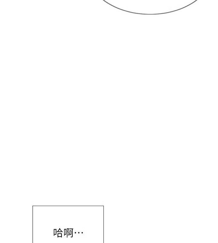 单身即纵慾第11話-回到初夜那一天&hearts;