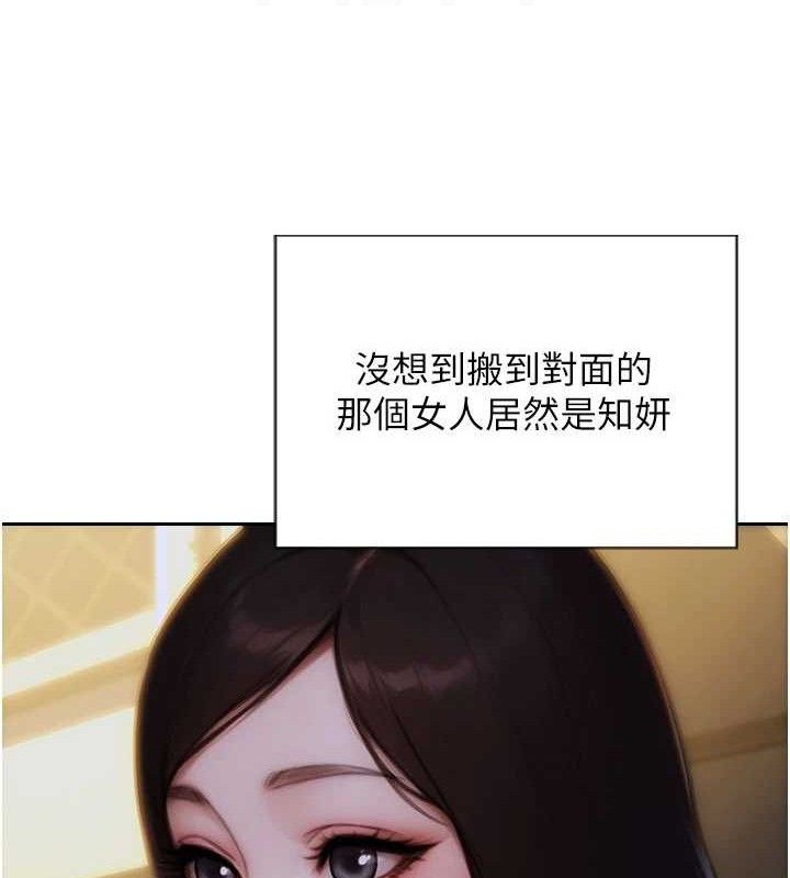 单身即纵慾第11話-回到初夜那一天&hearts;