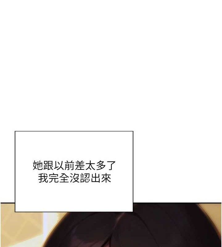 單身即縱慾第11話-回到初夜那一天&hearts;